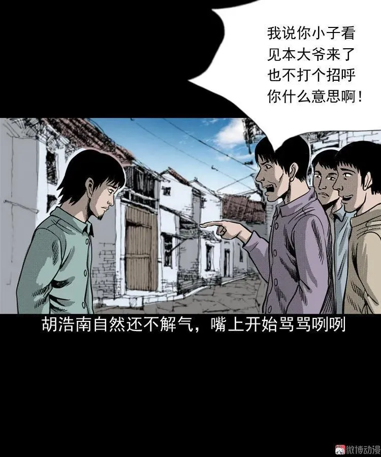 陆酒仙的来历（上）28