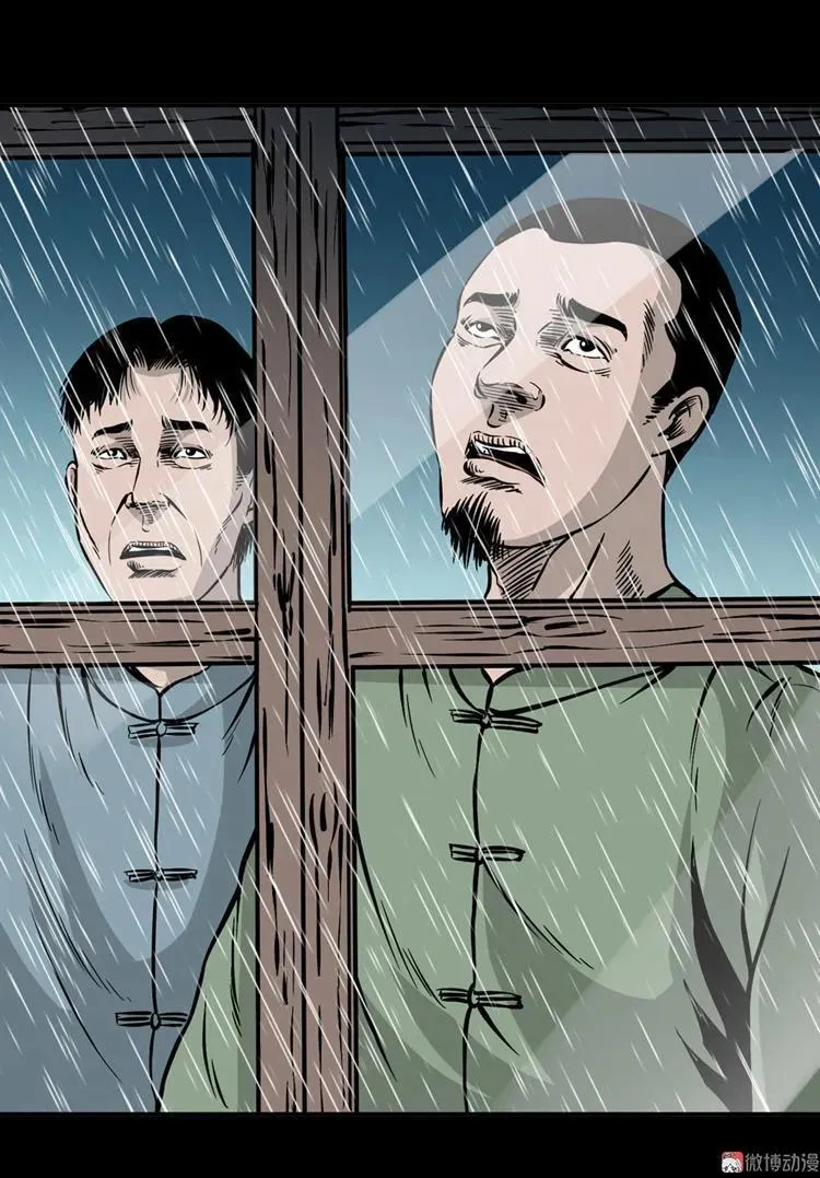 三人招雷劈17
