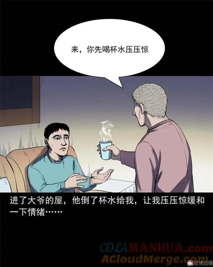 符54