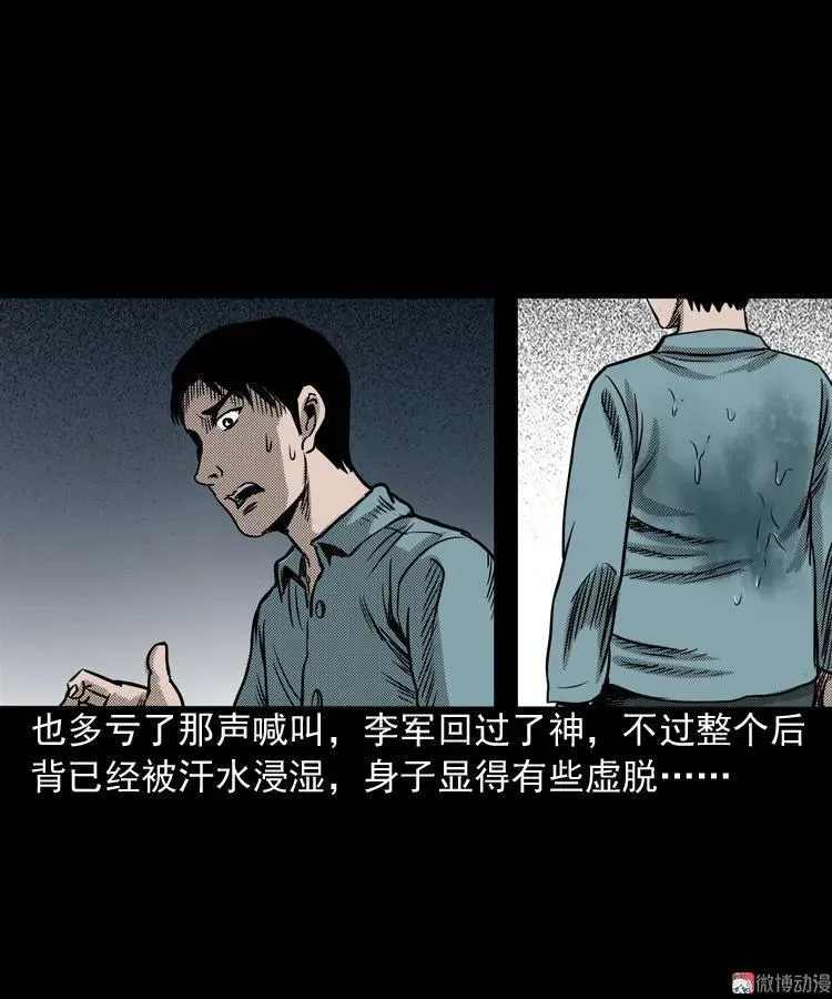 索命桥38