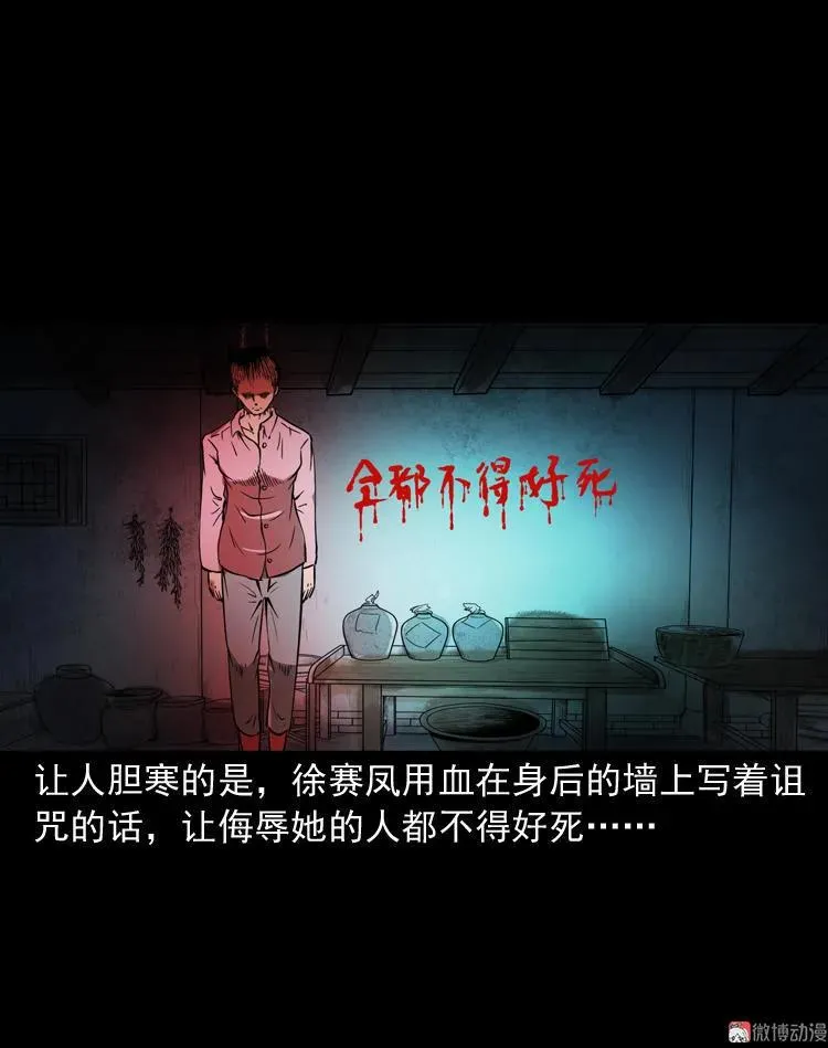 绣花鞋59