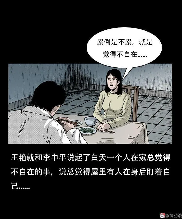 此房出售32