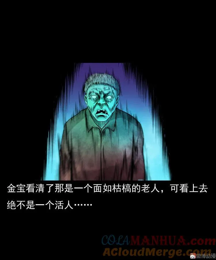 老钟（下）12