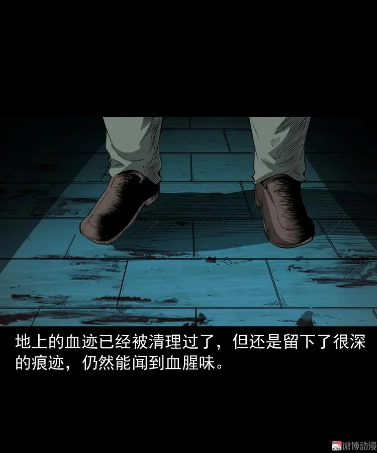 林家宅27号（上）71