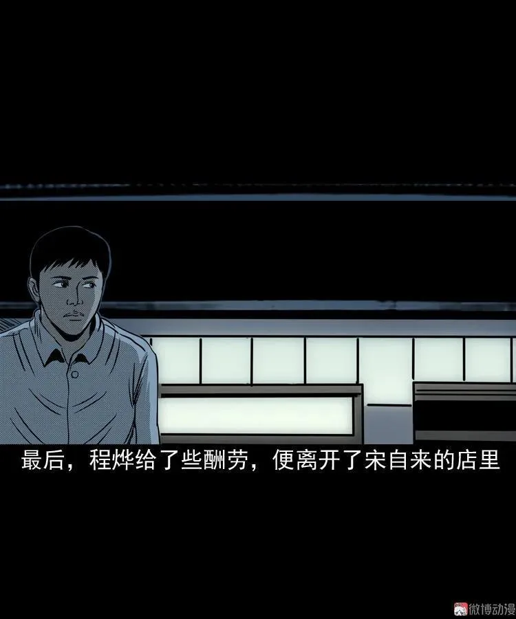 冥信片111