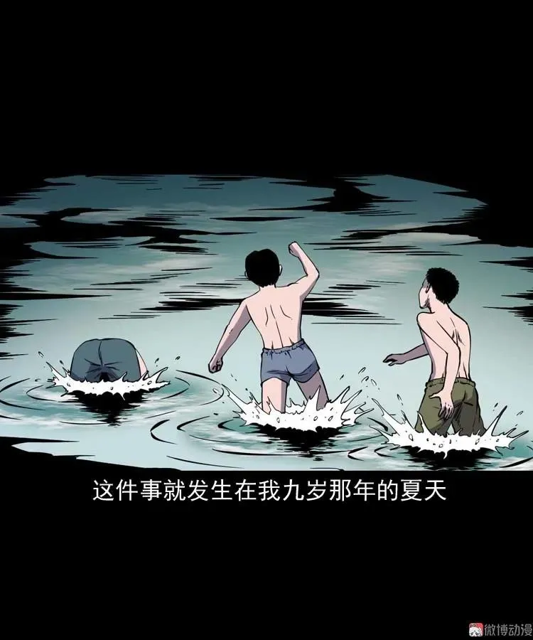 红拖鞋8