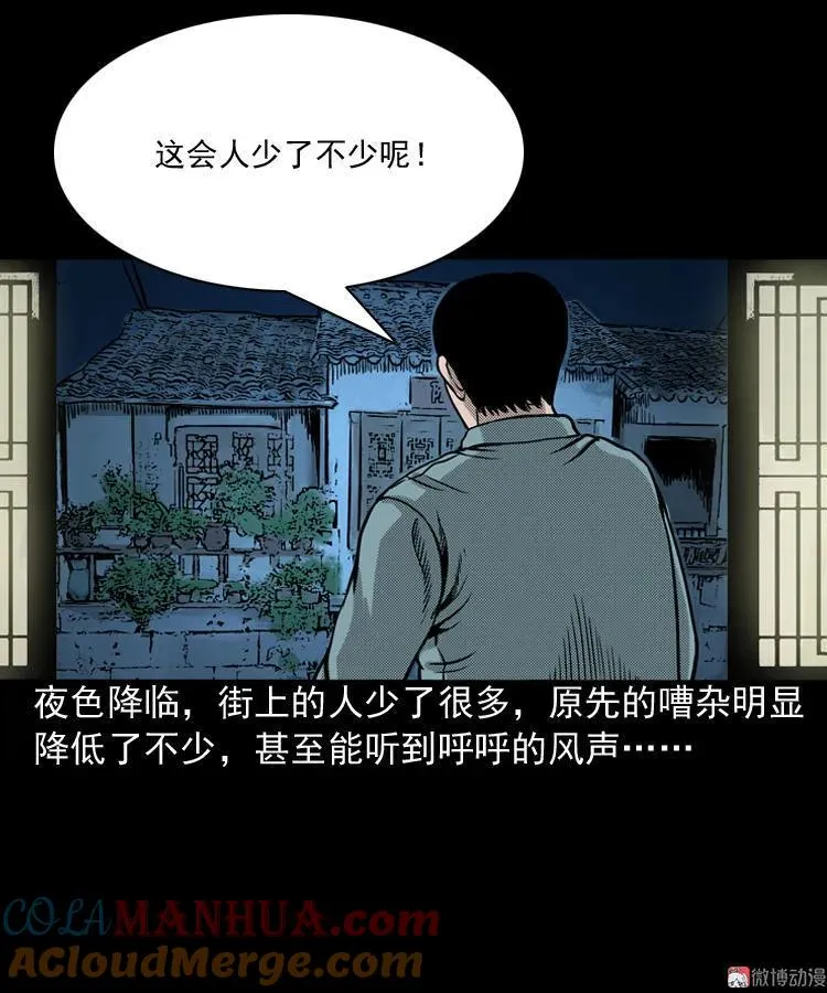 索命桥8