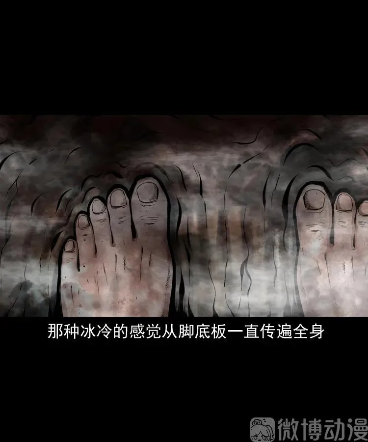 白头翁之抢魂（下）5