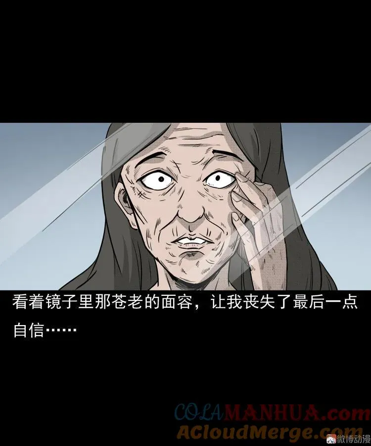 驻颜汤15