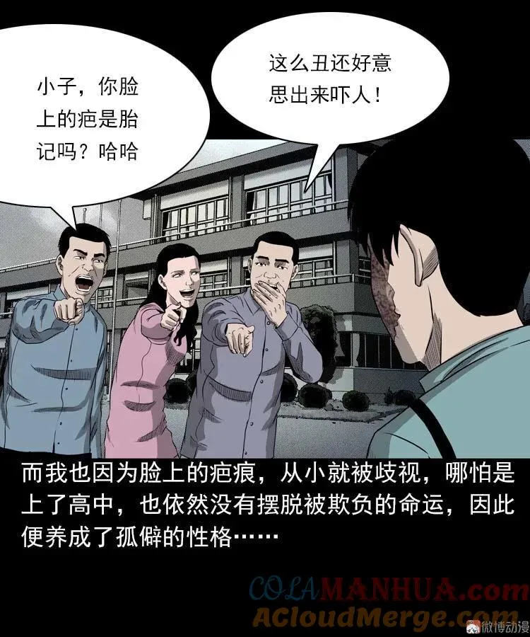 我的朋友4