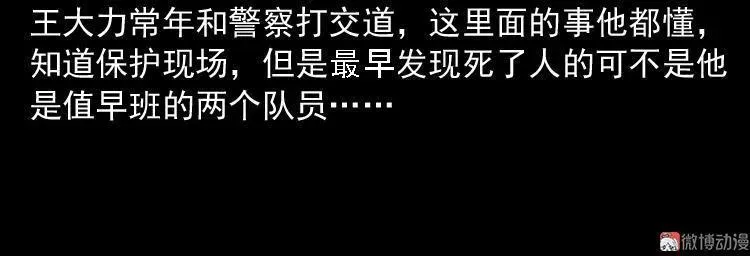 绣花鞋27