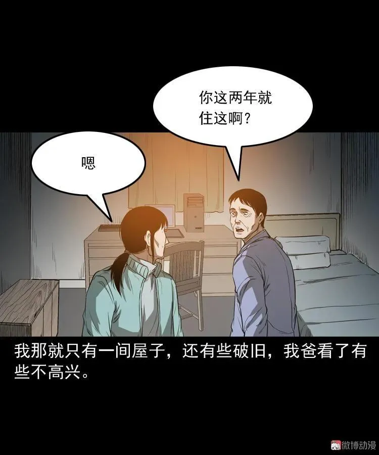 父亲44