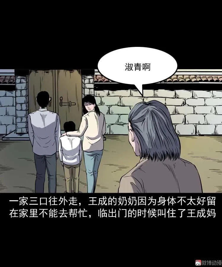 老人26