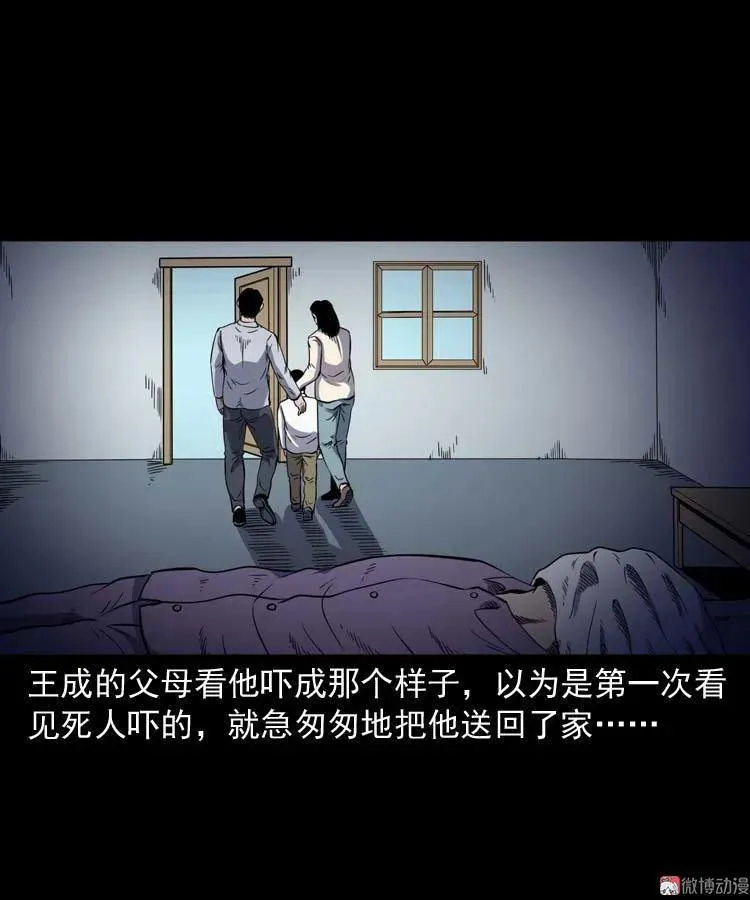 老人41