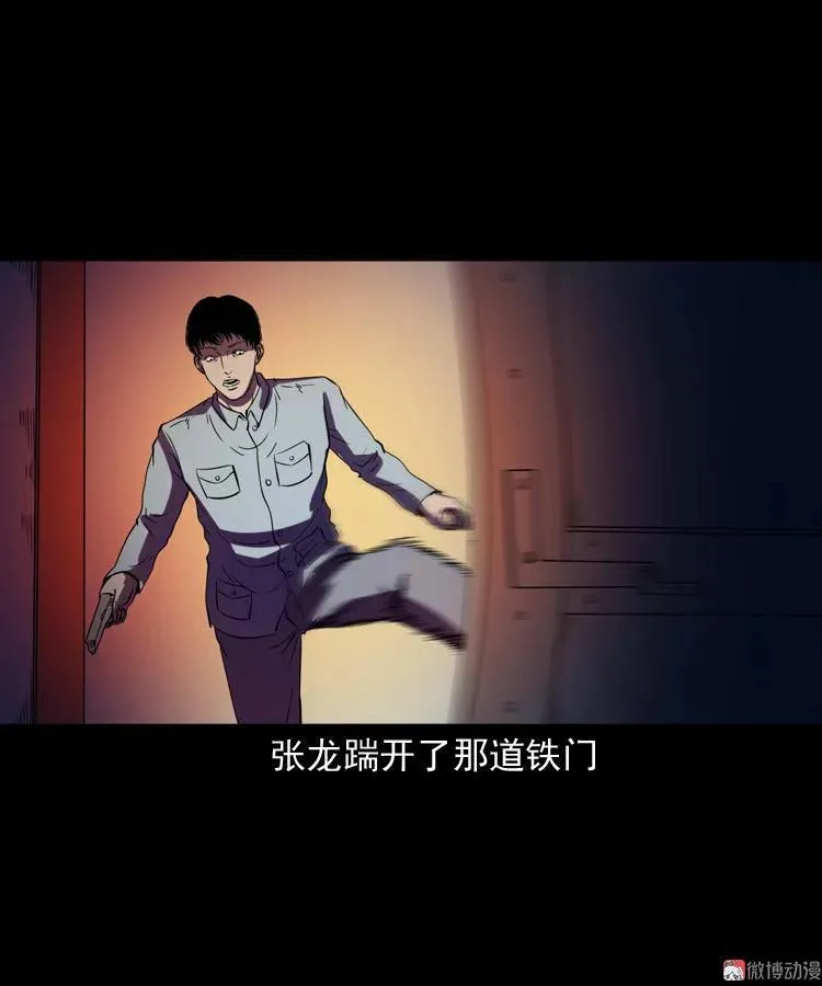 诡童院86