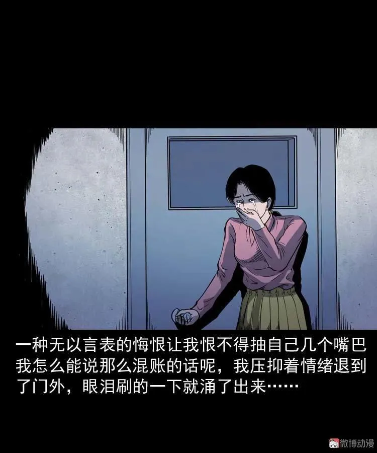 父亲的故事43