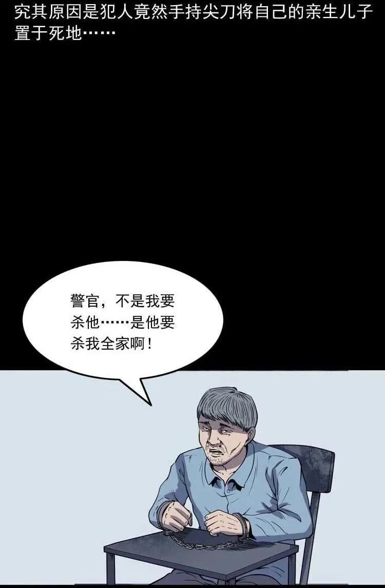 转世恶童6