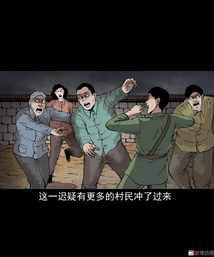 僵尸事件（二）49