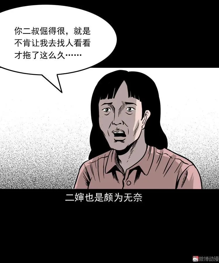 死亡加油站85