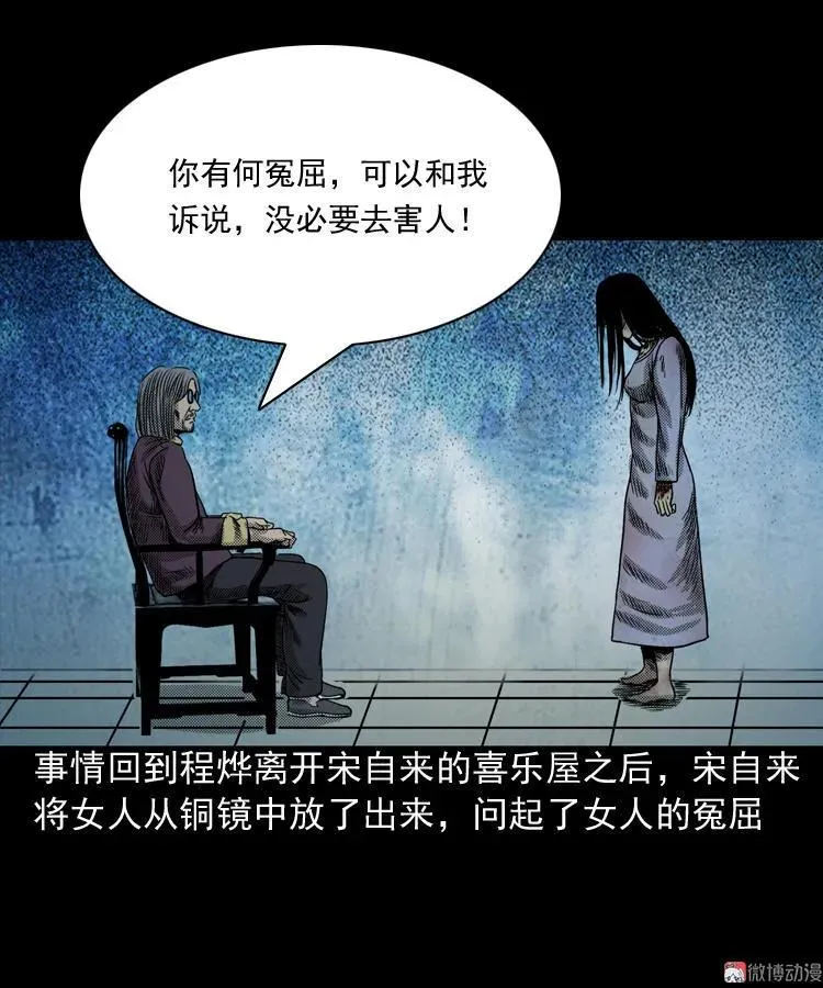 冥信片127