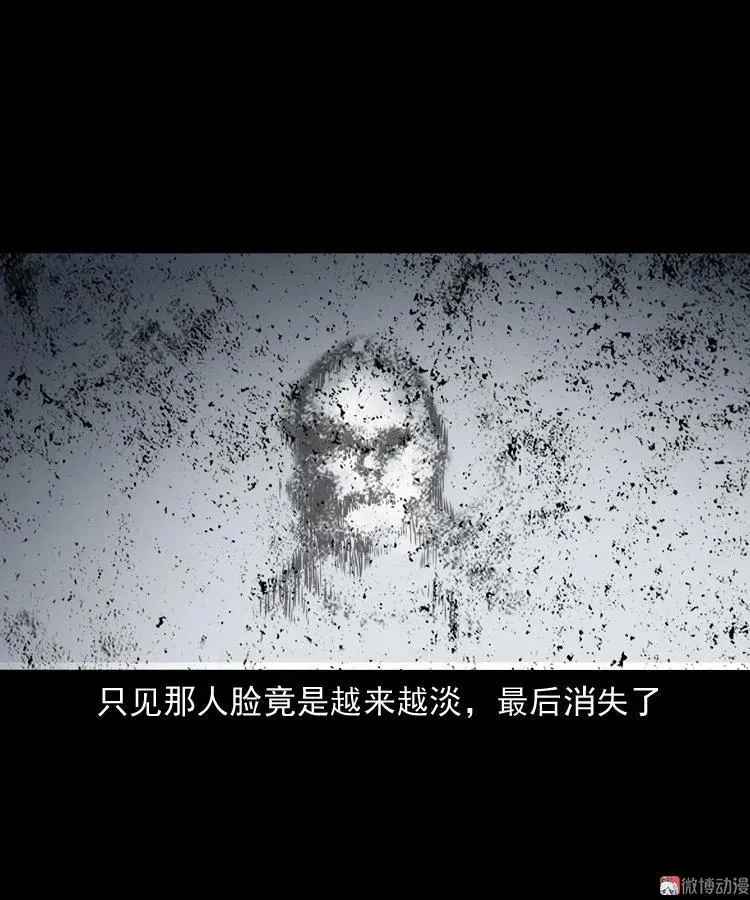 饿死鬼61