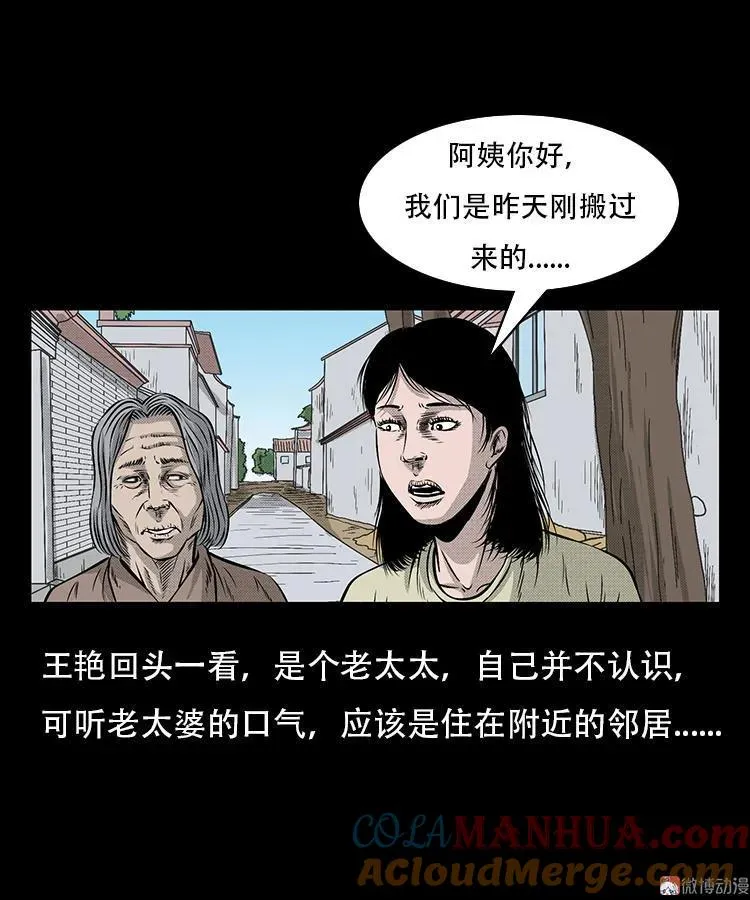 此房出售21