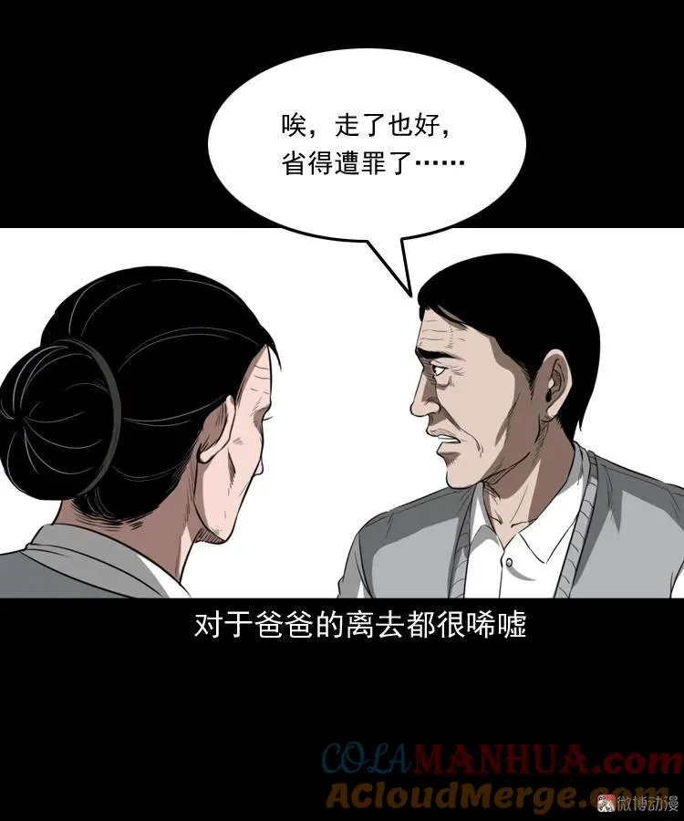 我的亲身经历48