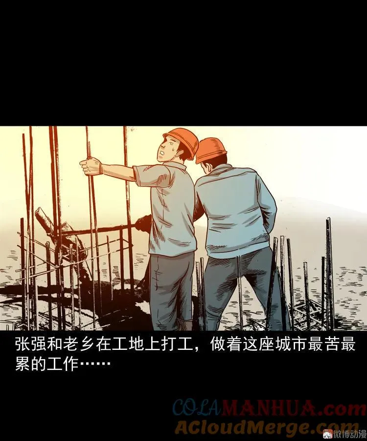 夺命红线9