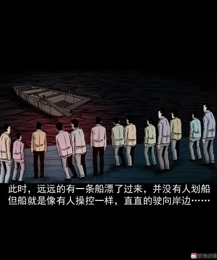 误闯阴阳路35