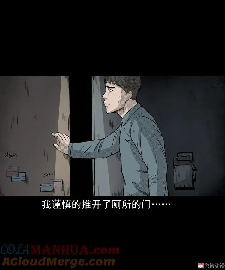 引魂铃33