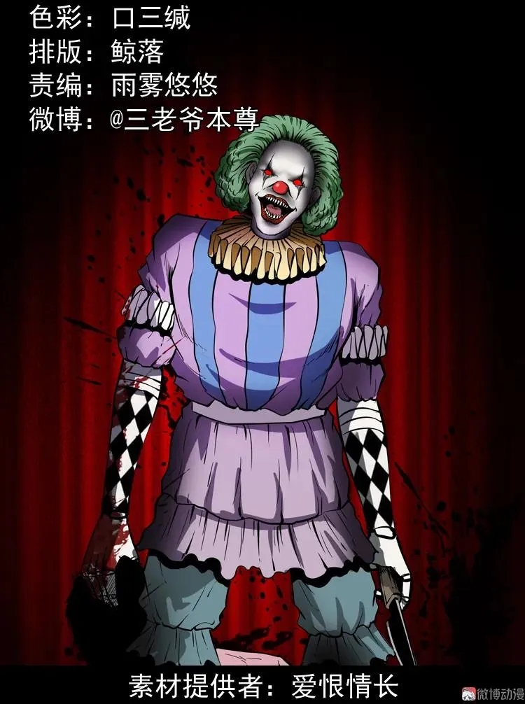 木偶杀机1