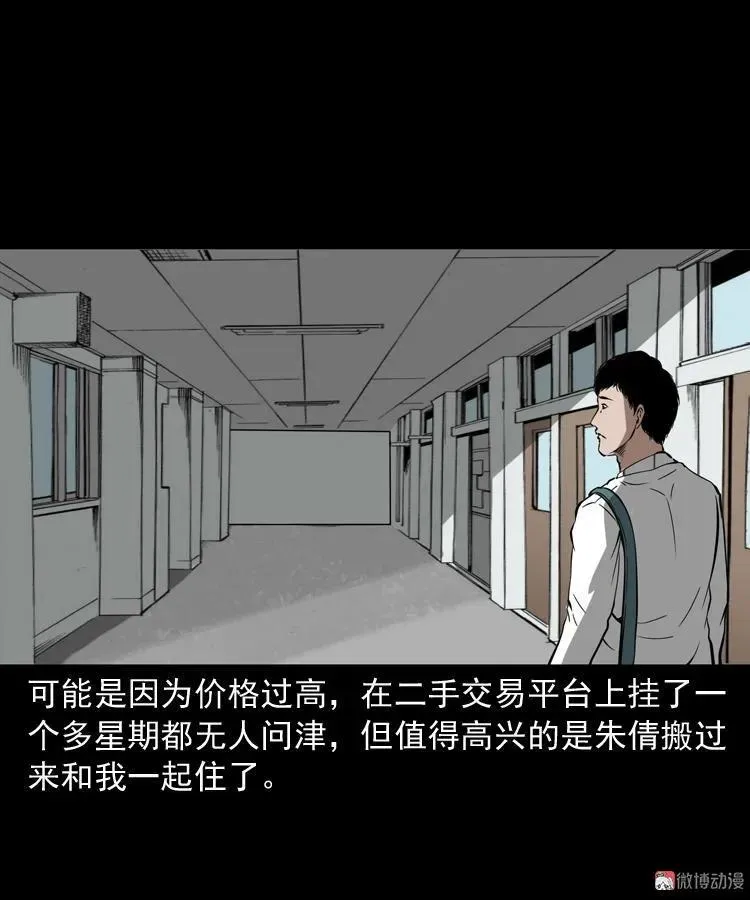 木偶杀机50