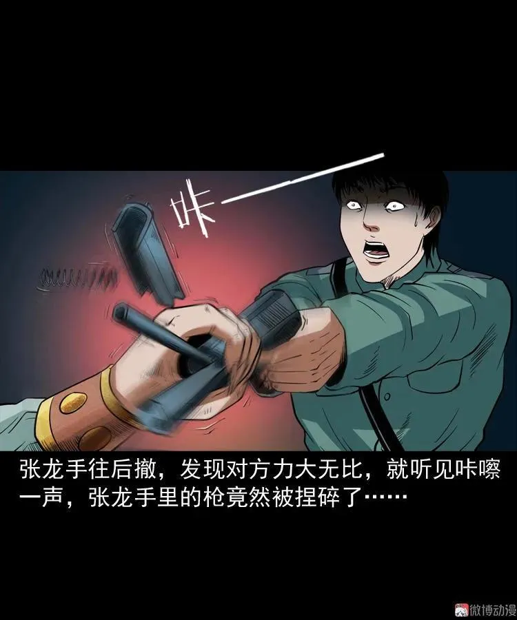 将军坟43