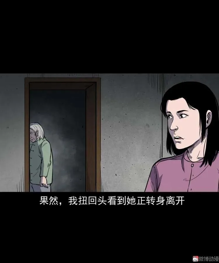 养老院的故事99