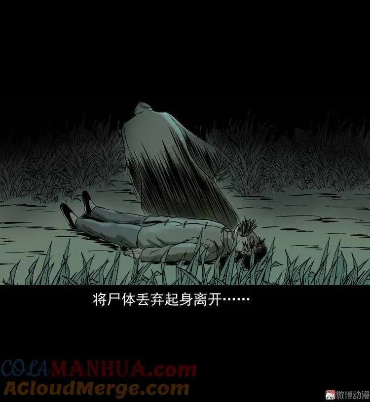 稻草人42
