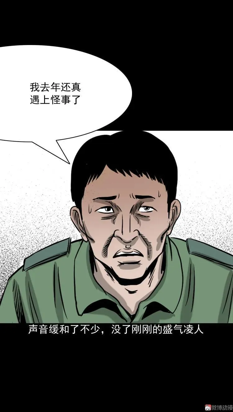 地下第二层35