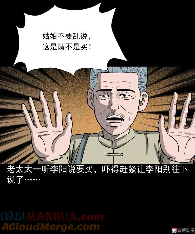 送子观音21
