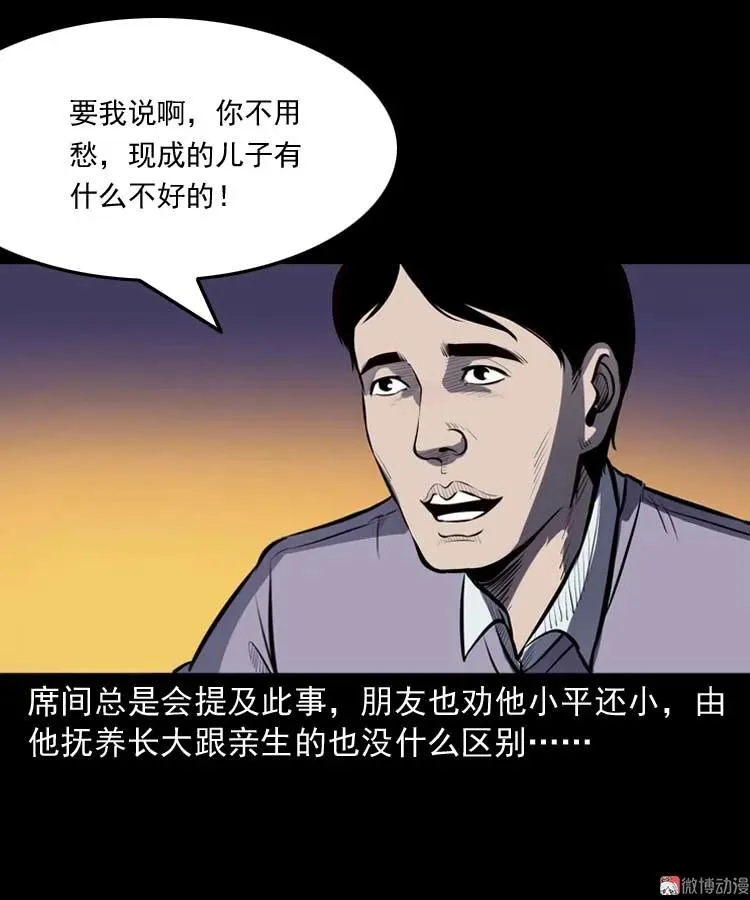 招魂17
