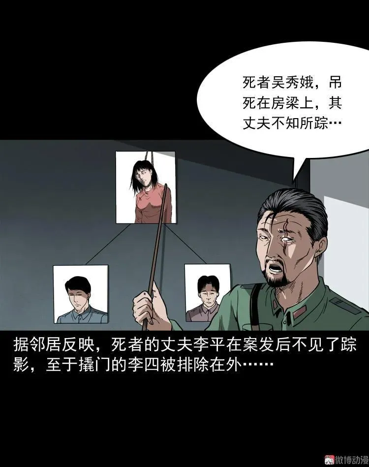 绣花鞋46