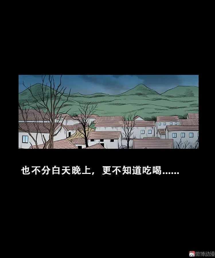 黑猫35