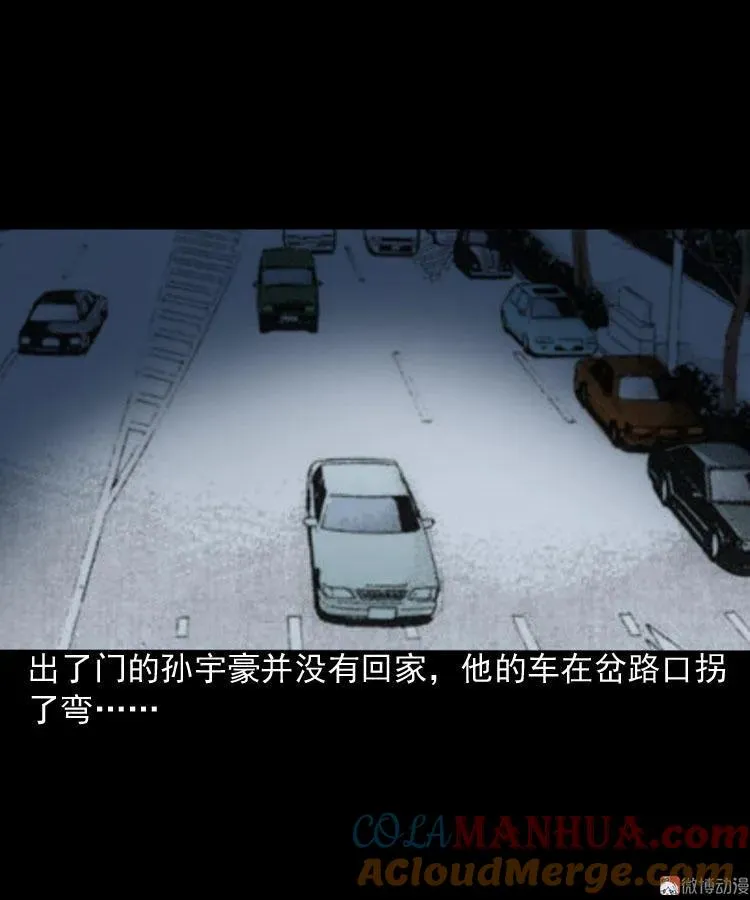讨命（下）36