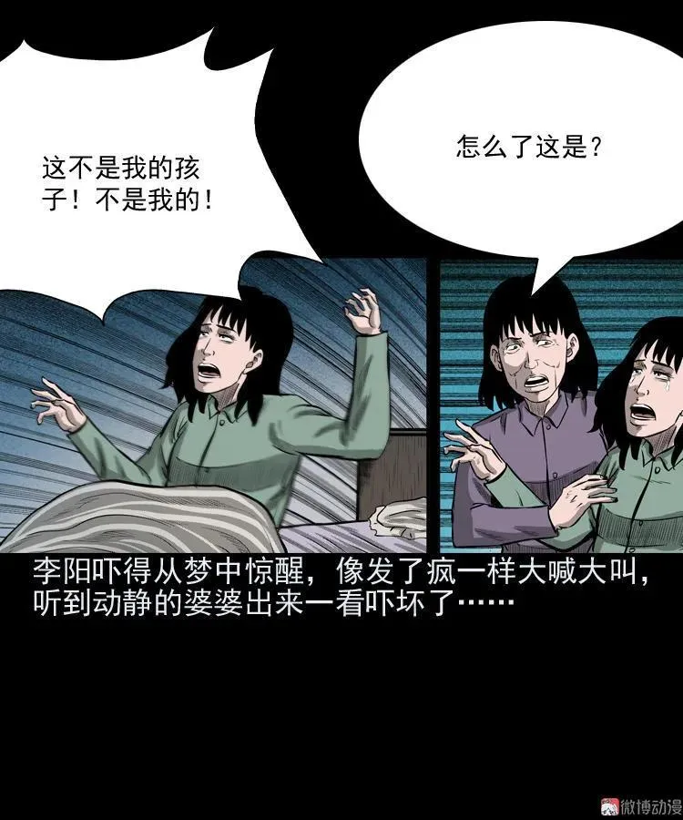 送子观音55