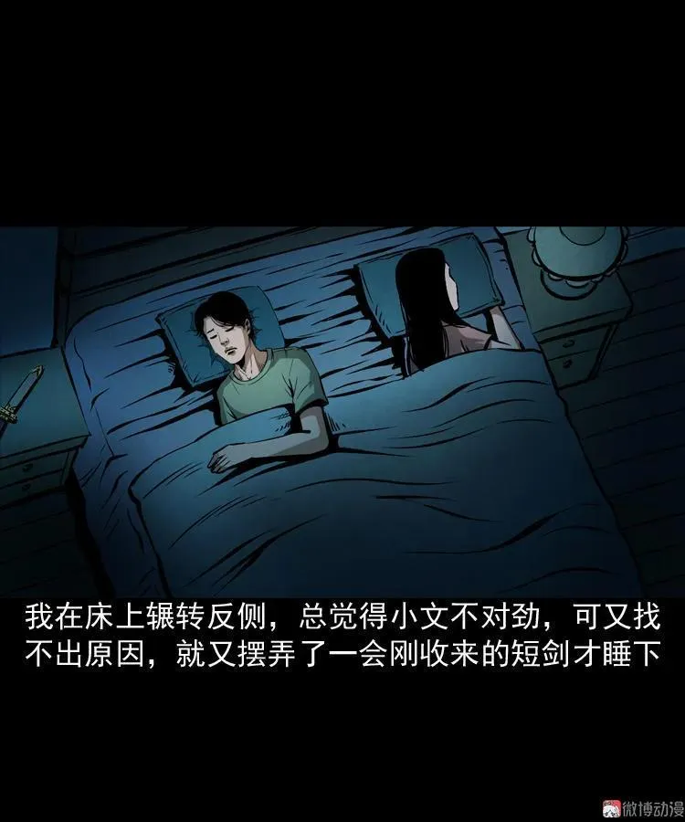 凶器29