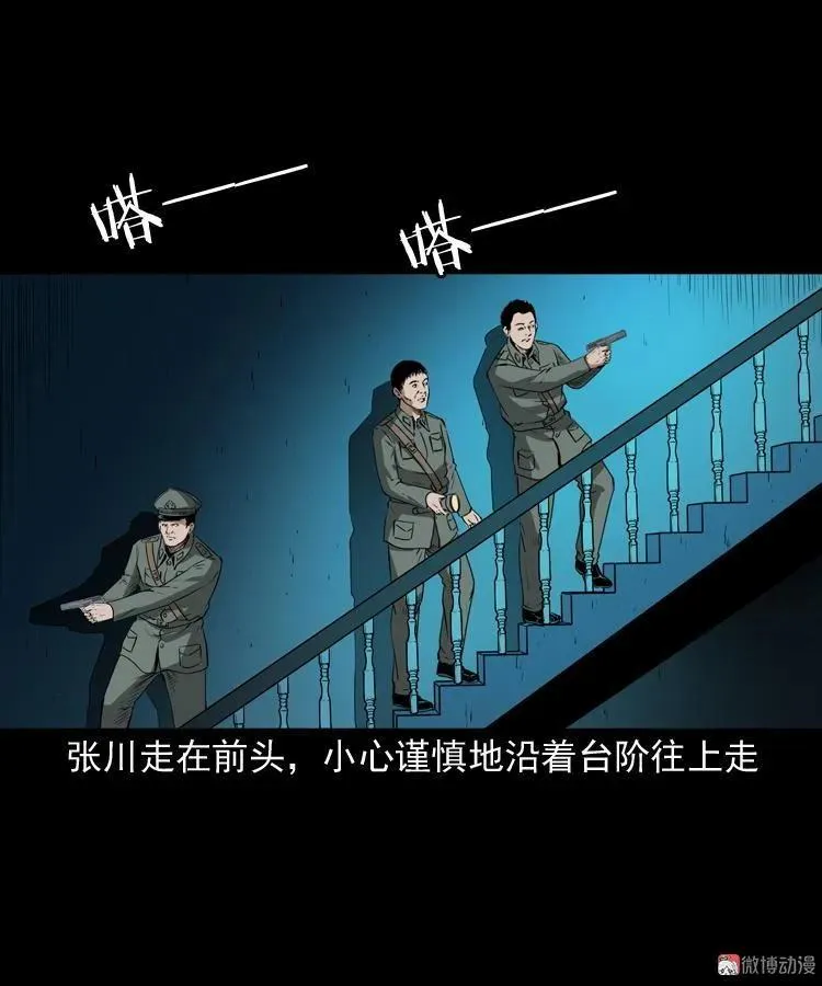 林家宅27号（上）76