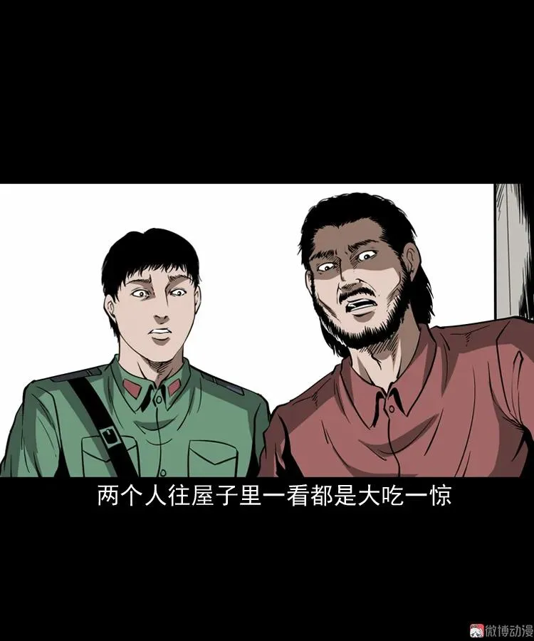 寻子狼78