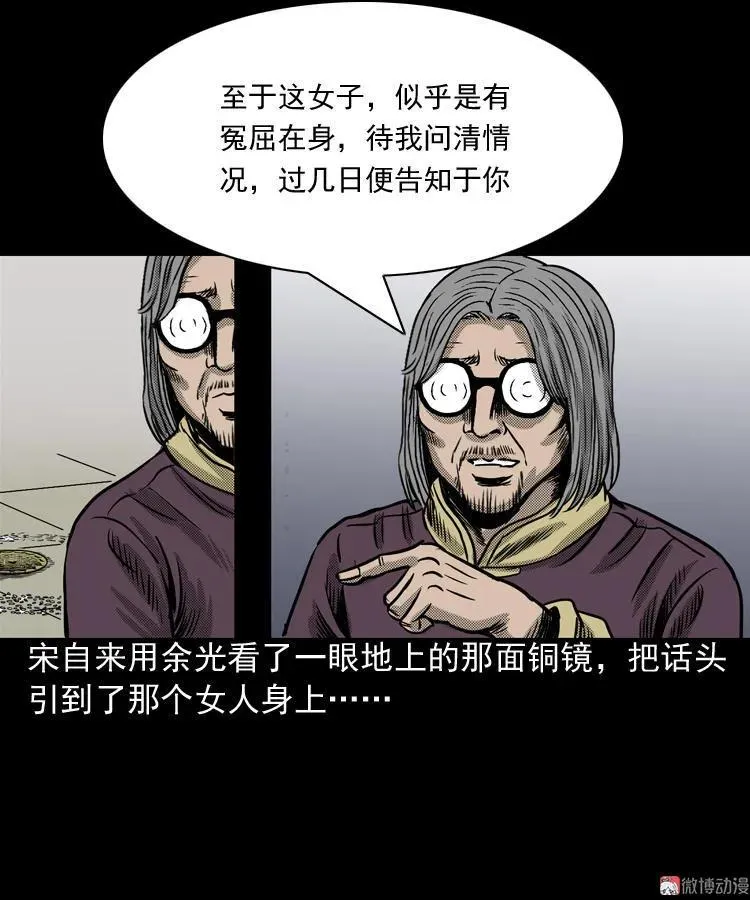 冥信片109