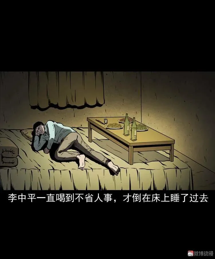 回来的妻子41