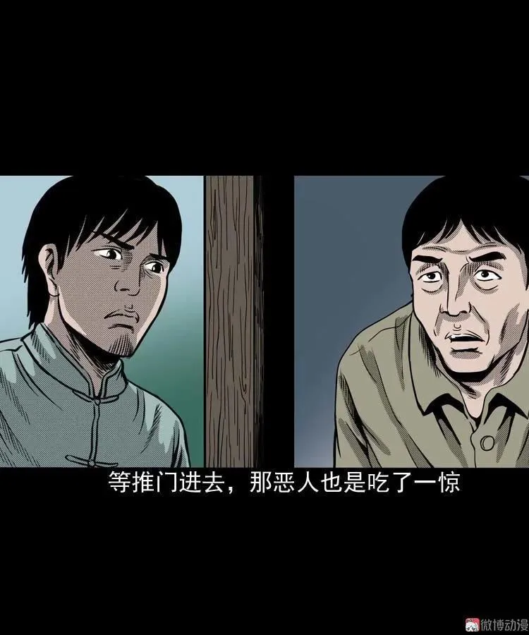 回魂灯（下）1