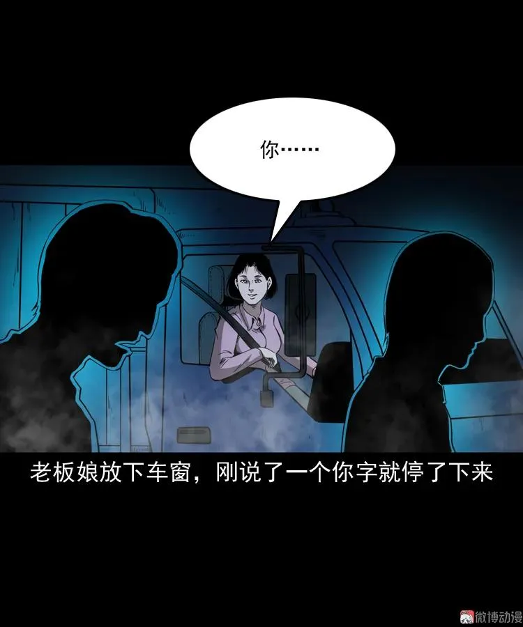 好心没好报44