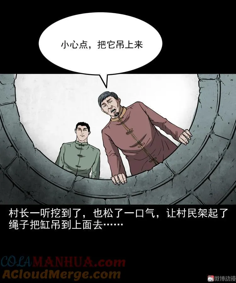 宅蛊66